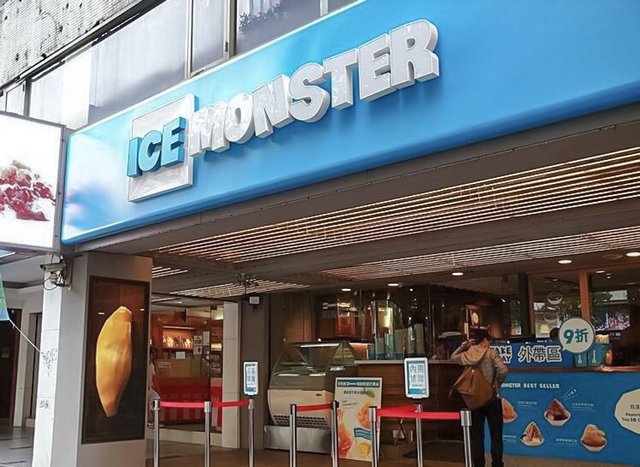 Ice monster（東區美食）