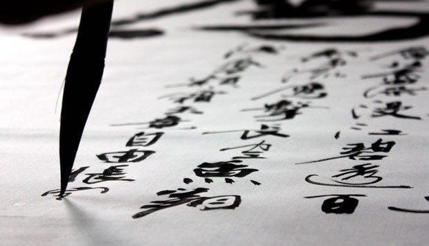 5 Jenis Tulisan Kaligrafi  Indah untuk  Dekorasi Ruangan