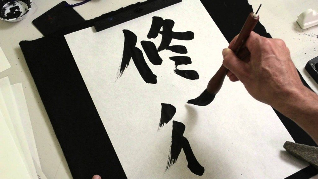 5 Jenis Tulisan  Kaligrafi Indah  untuk Dekorasi Ruangan