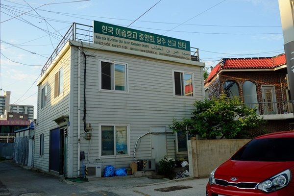 Masjid Gwangju