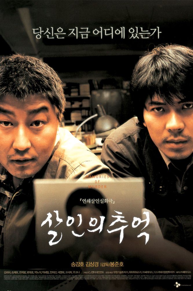 5 Film Korea Bergenre Thriller dan Misteri yang Bikin Tegang