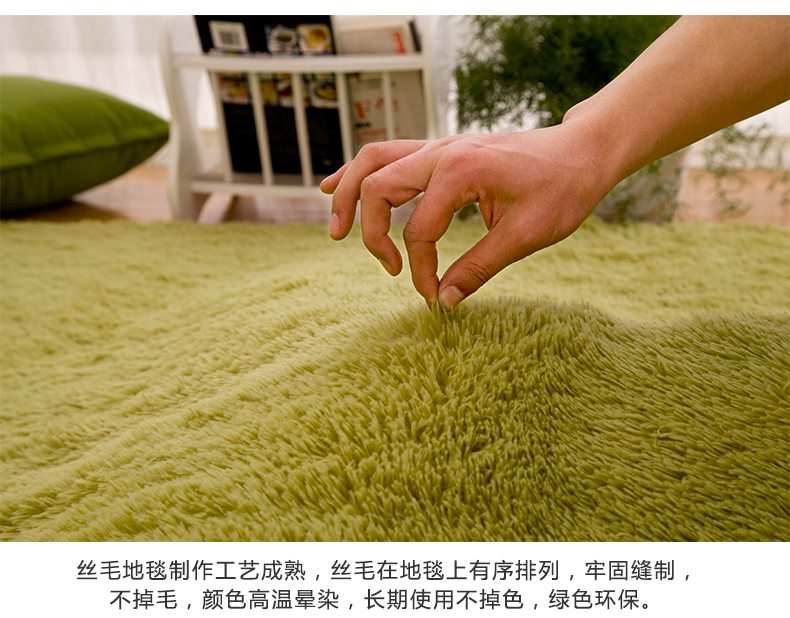 furry carpet for living room