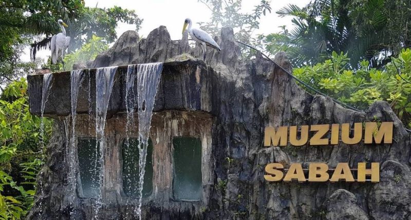 The entrance of Sabah Museum