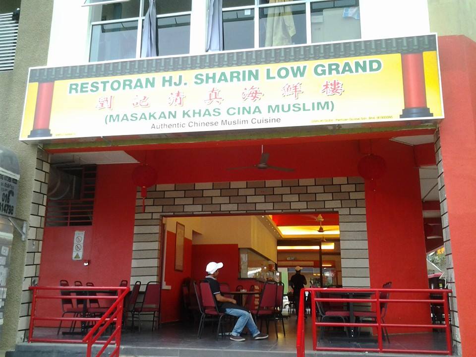 7 Halal Chinese Restaurants In Malaysia For XLBs and More