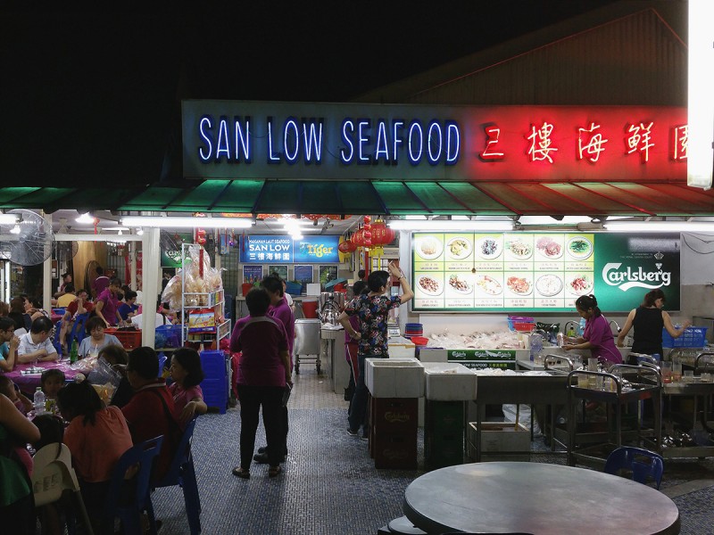 San Low Seafood Restaurant Johor Bahru Malaysia