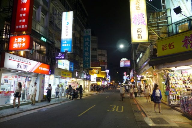 Yong Kang Street