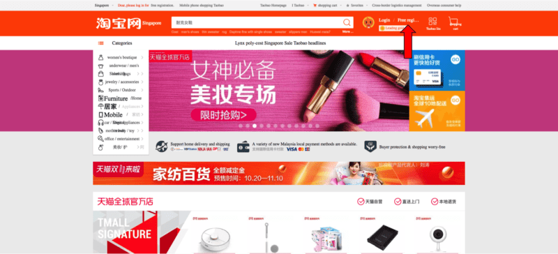 Taobao Screengrab 1