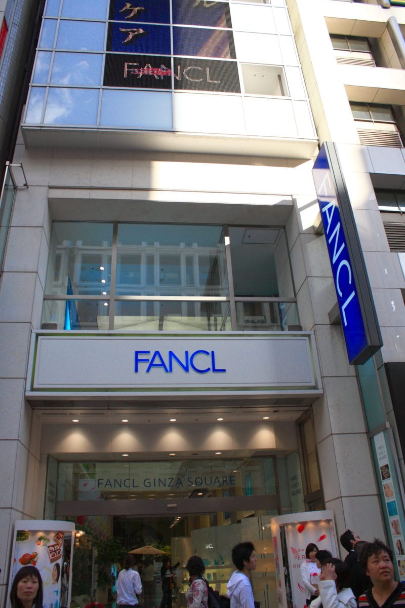 shop frontage of Fancl Ginza 