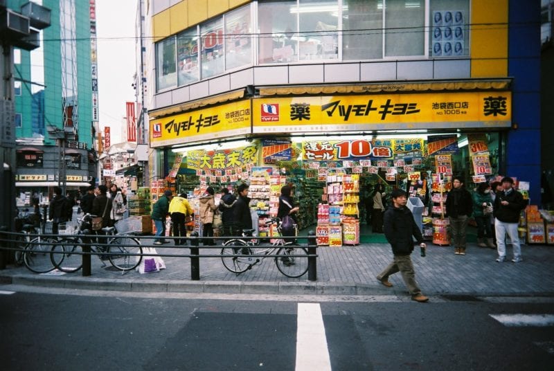 Matsumoto Kiyoshi store frontage