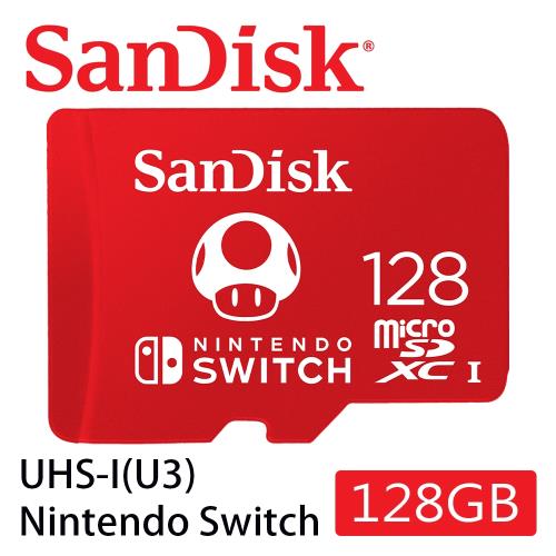 SanDisk Nintendo Switch專用 128GB記憶卡