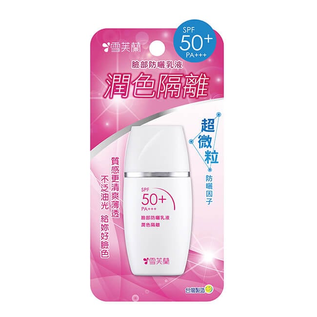 雪芙蘭 潤色隔離臉部防曬乳液SPF50+ PA+++30g