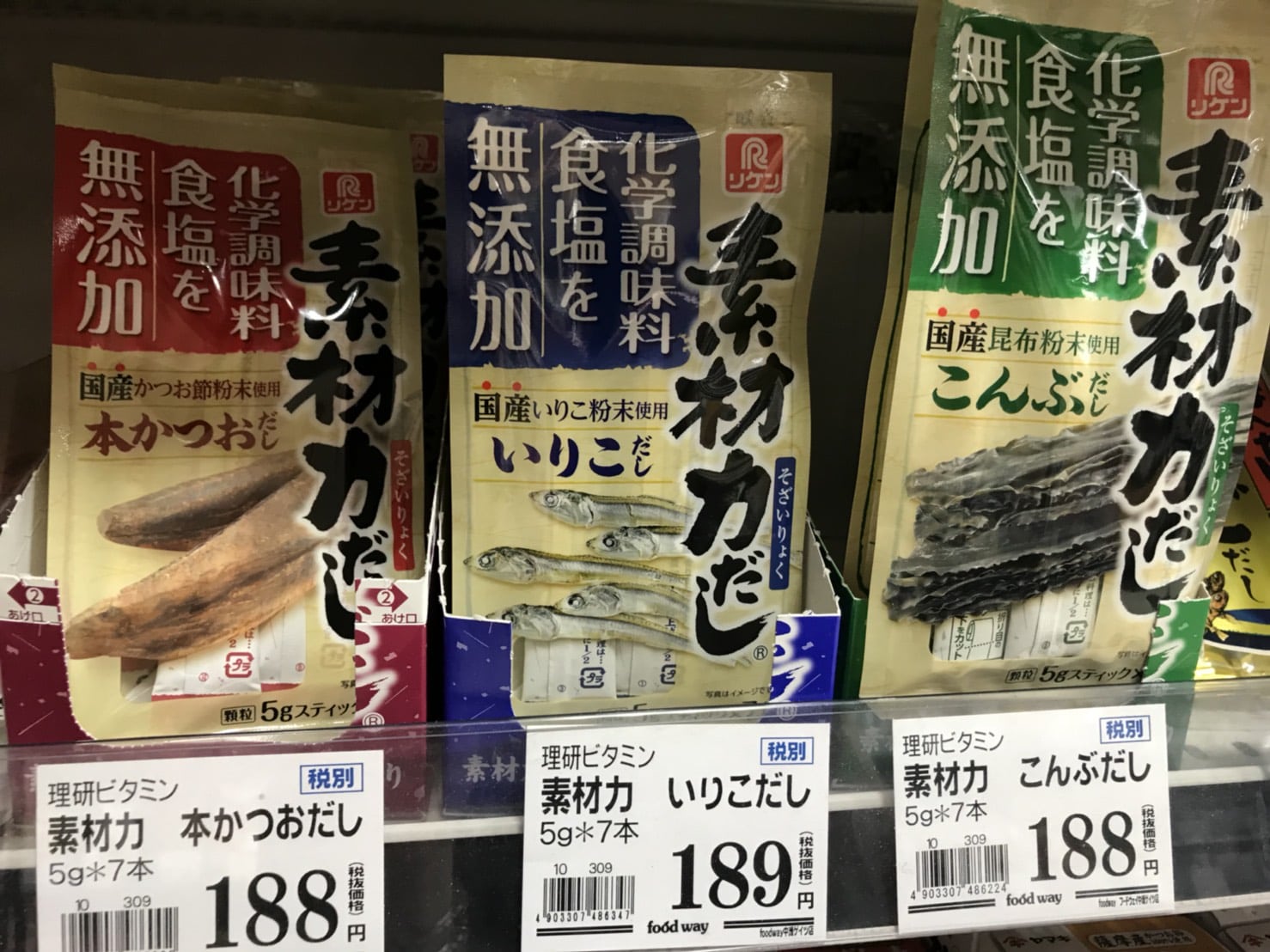 Japan supermarket food