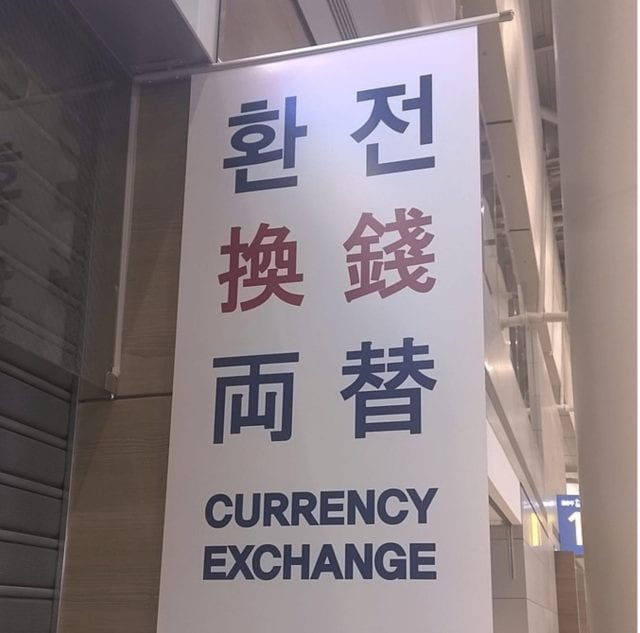 currency_exchange