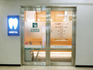 福岡機場 診所藥店