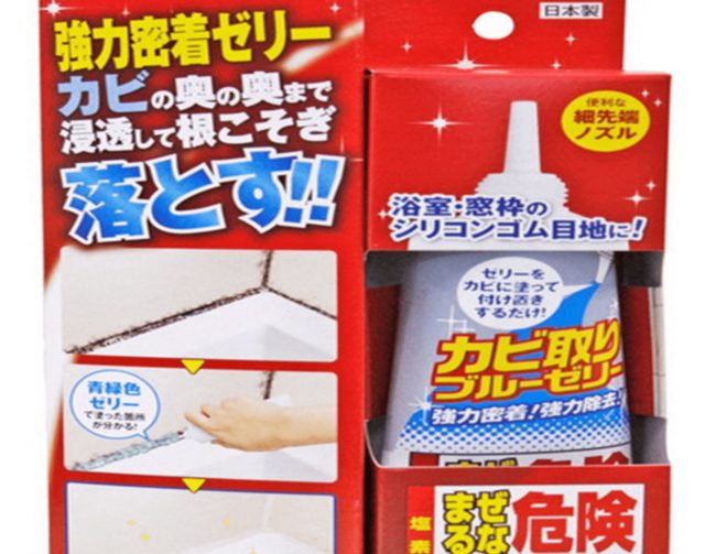 日本製 超級除霉磁磚清潔劑