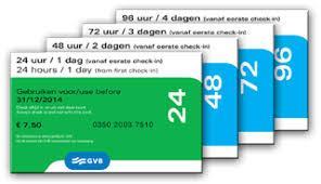 荷蘭交通票券