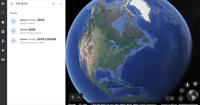 google地球